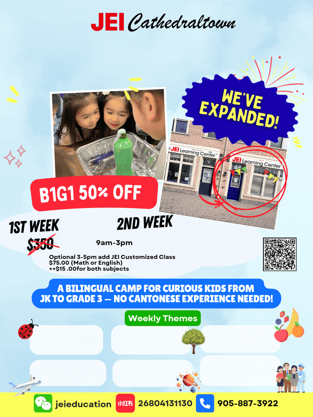 CT Summer Camp Flyer (1).gif