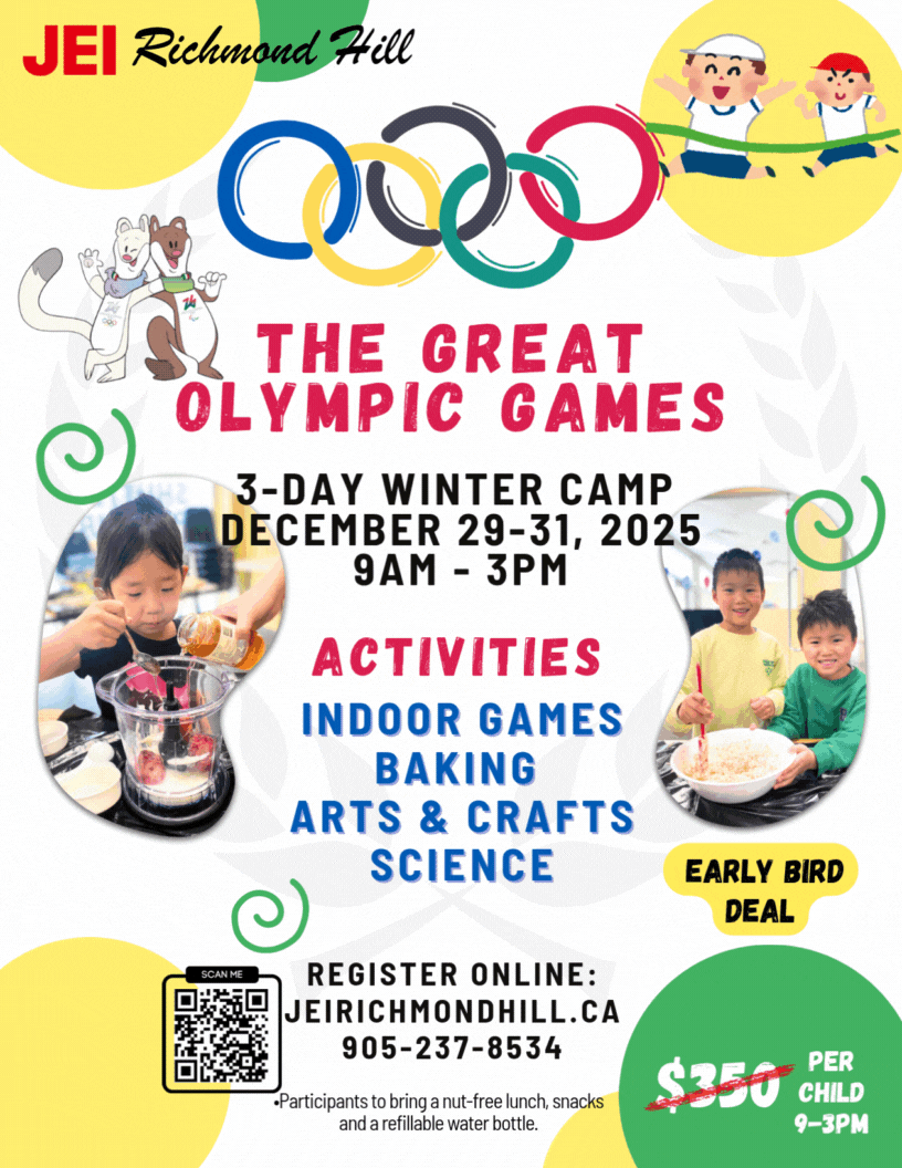Winter Camp 2026 .gif
