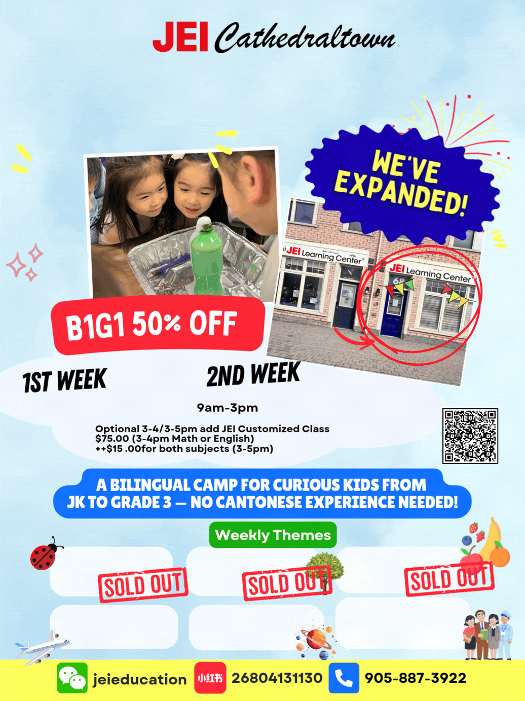 CT Summer Camp Flyer.gif