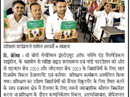 7 Days Skill Development And Career Training Program by Mahindra Pride Classroom