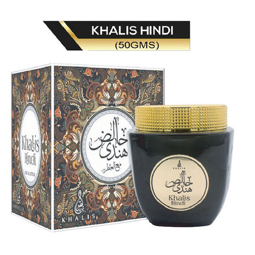 KHALIS Bukhoor KHALIS HINDI, 50g SMSBARAKAH