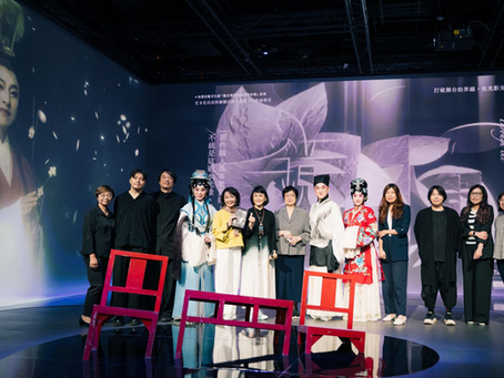 【鏡花水月-國光30戲曲沉浸劇場光影展】5/1於双融域 AMBI SPACE ONE正式開展
