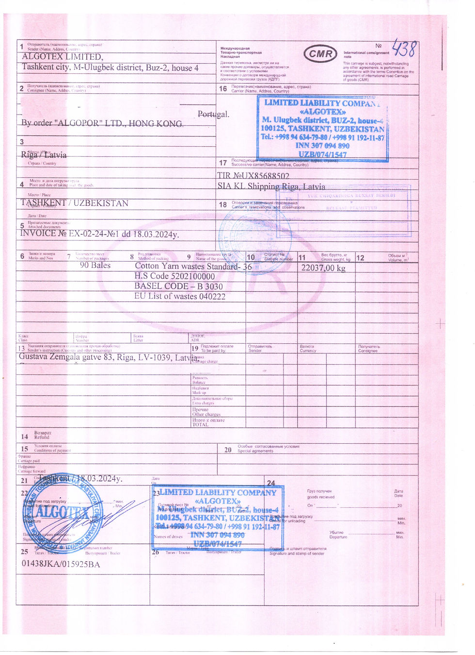 CMR PUTANKA ALGOTEX