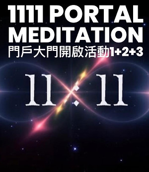 2021_1111 portal.jpg