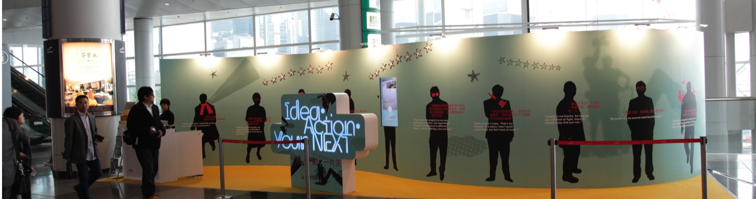 Cosmic Idea Event Project