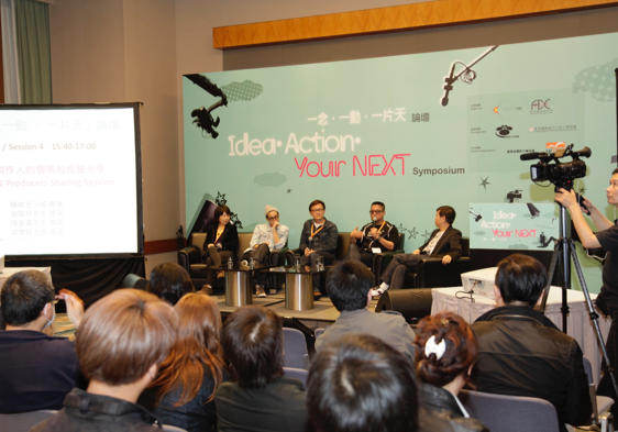Cosmic Idea Event Project
