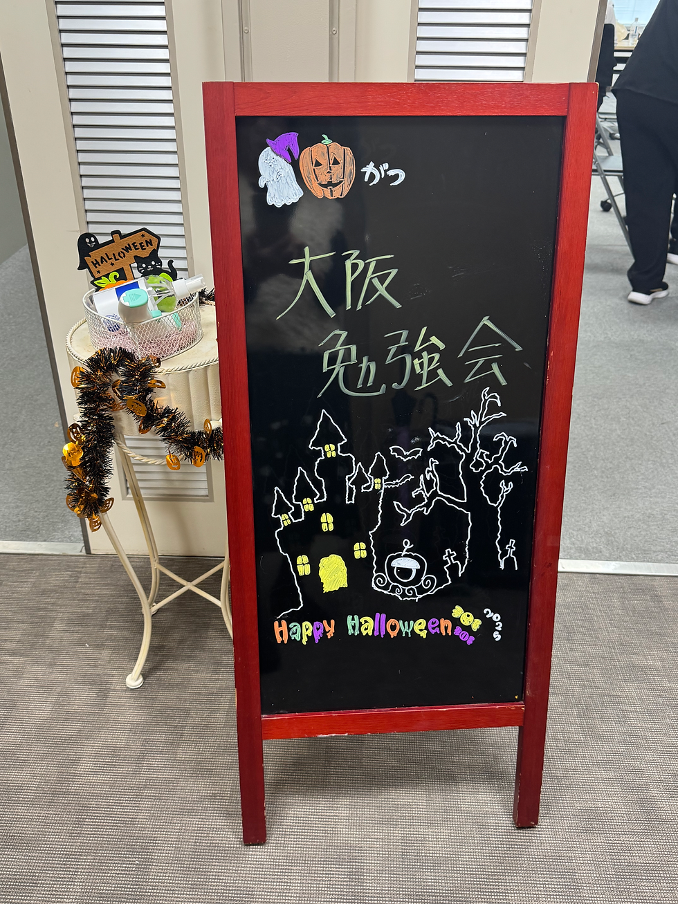 10月の勉強会へ参加してきました