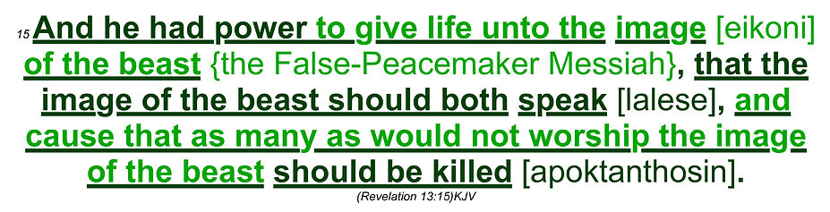 Revelation 13:15-KJV-BeastImageSpeaks crop