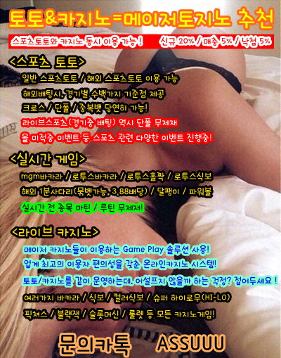 로투스바카라-로투스놀이터-로투스홀짝