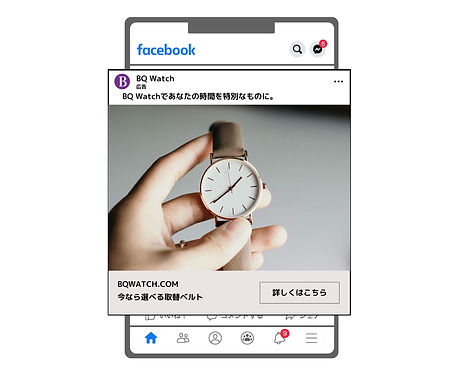 Facebook広告の配信例