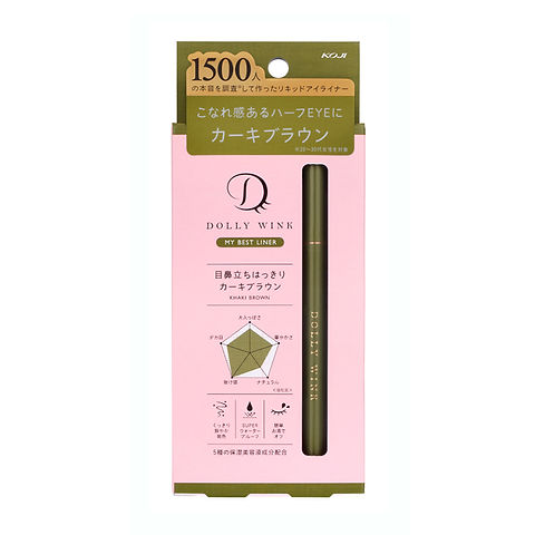 Dolly Wink リキッドアイライナー ダークブラウン 10本セット 楽天市場】ドーリーウインク マイベストライナー コスメ メイク