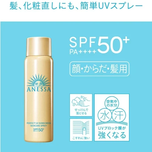 ANESSA Perfect UV 30ml SPF50オークル20 Anessa Perfect UV Skin Care Milk N Sunscreen/ UV, main body