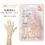 Thumbnail: KOCOSTAR Hand Bouquet Mask