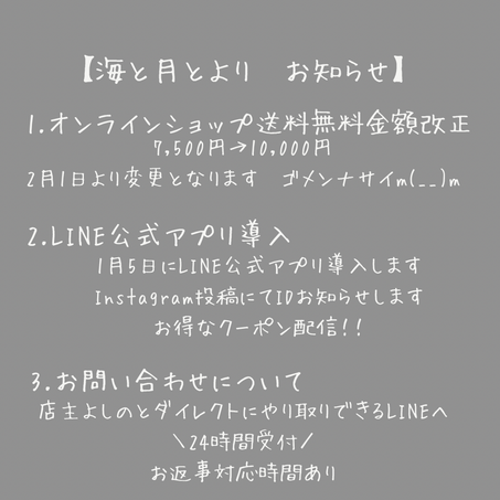 明けましておめでとうございます