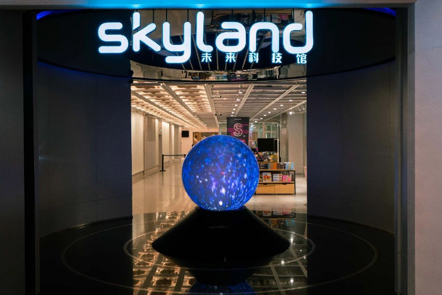skyland 1.jpg