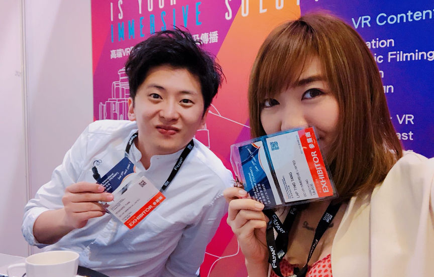 Filmart 2018!