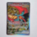 Roaring Moon ex (SIR) - Prismatic Evolutions (Lightly Played)