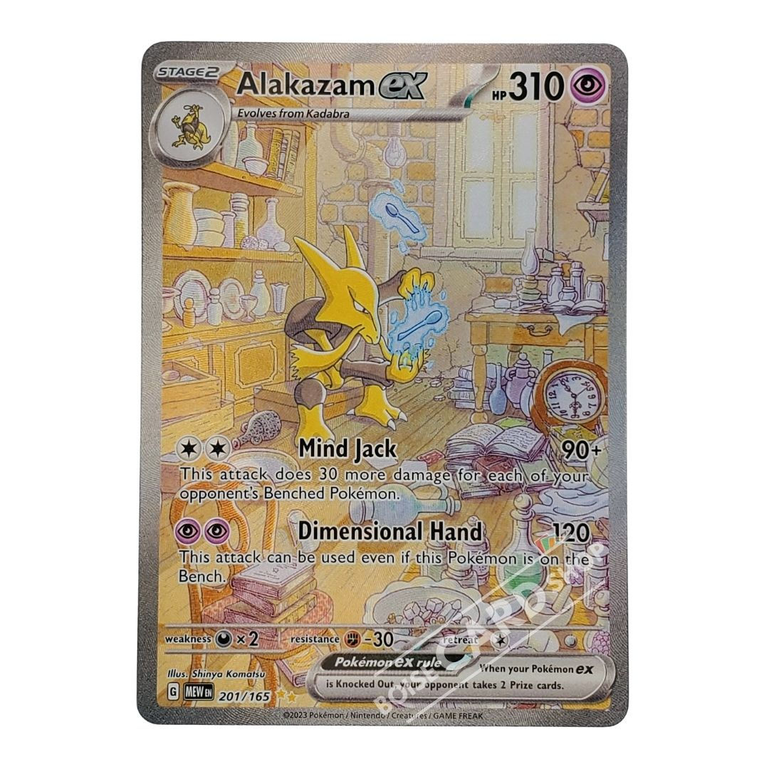 Alakazam ex (Special Illustration Rare) - Scarlet & Violet 151