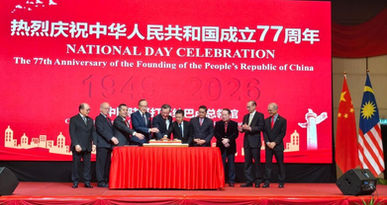 Sabah jambatan penting perkukuh kerjasama Malaysia-China