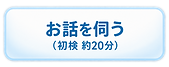 ChatGPT 画像 2026年10月25日 19_23_03.