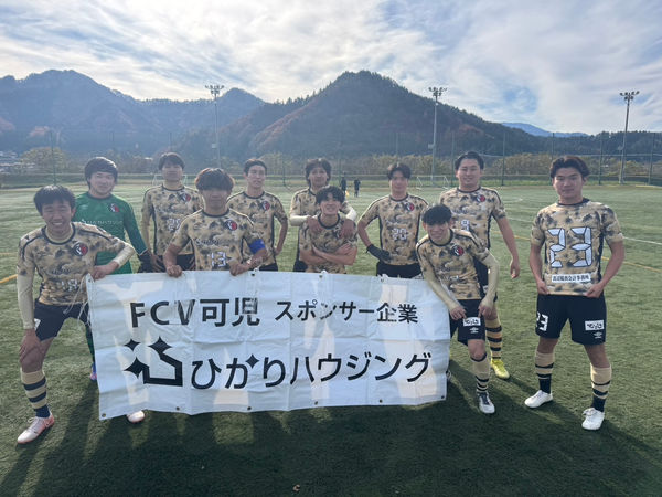 11/23(日) 社会人〜岐阜県リーグ1部〜