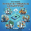実はあなたのすぐ身近にも？「FileMaker」が様々な業界のバックヤードで選ばれる理由