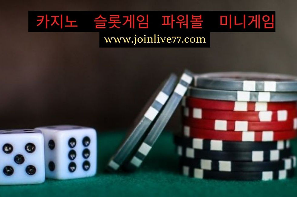 Two casino dice and chips  