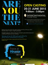 CASTING POSTE_OPTION2.jpg