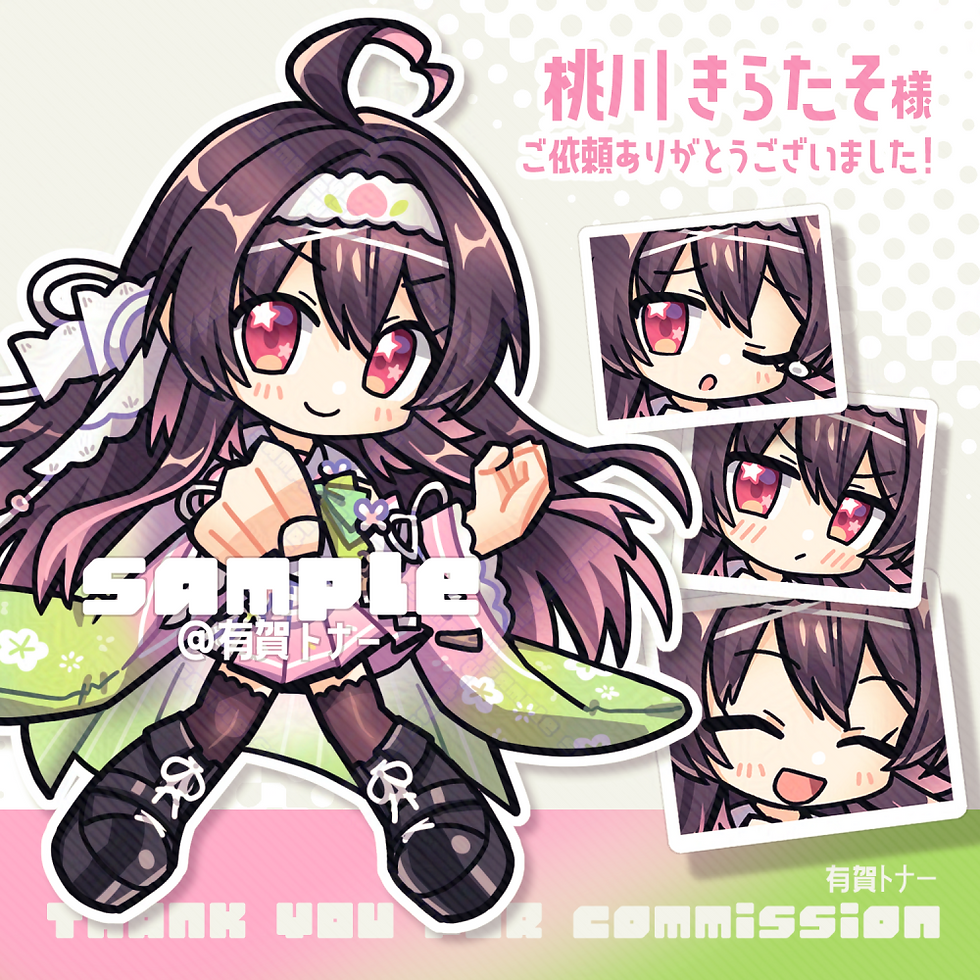 ご依頼実績2024_桃川きらたそ様SD_sample_gl
