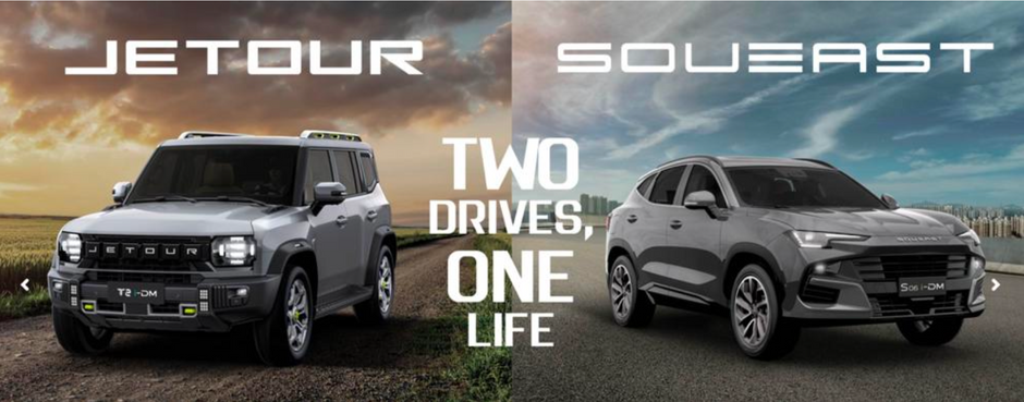 JETOUR SOUEAST llega a México: ¿La nueva dupla china que necesitábamos?