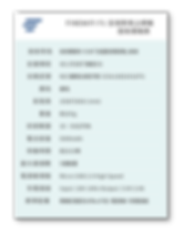 F1規格表_工作區域 1.png
