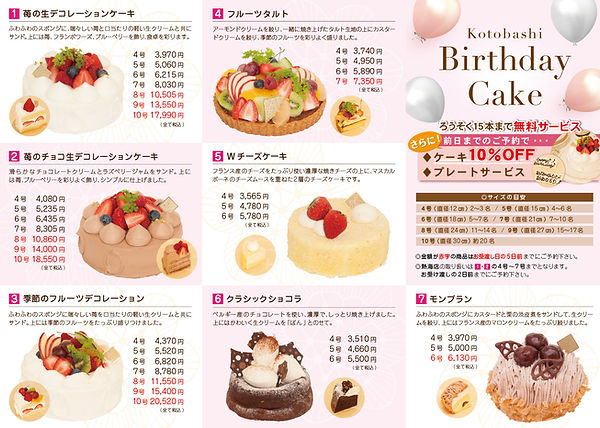 2607-cake-01.jpg