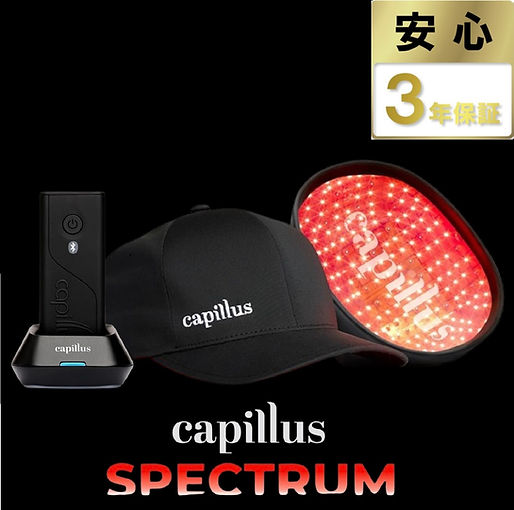 Capillus Spectrum 3年保証 | capillusjapan
