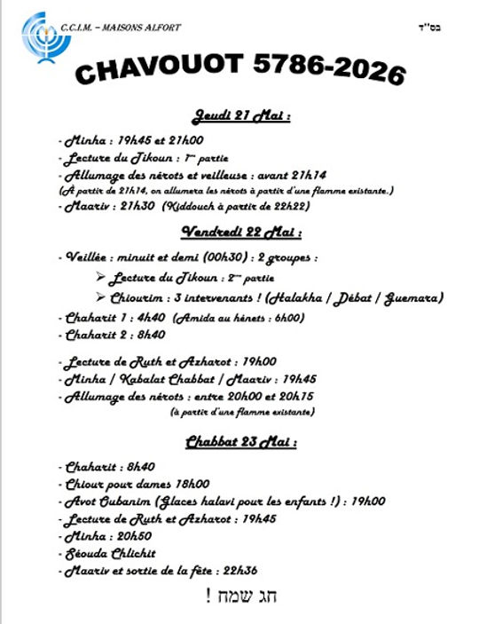 Horaires fêtes de Chavouot 5786.jpeg