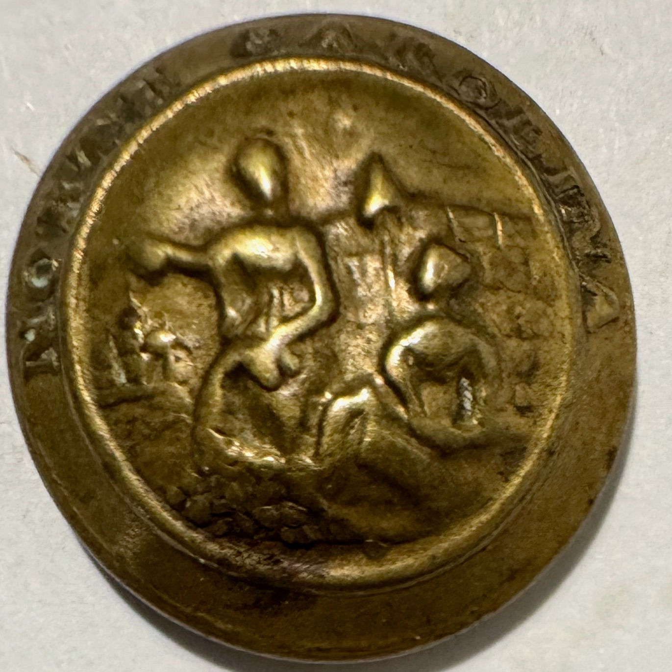 NC 8A | North Carolina Coat Button, Myers Backmark