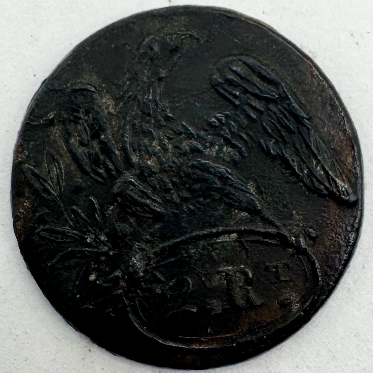 GI 32R2 | Infantry 2nd Regiment Pewter Coat Button, 1808-1811