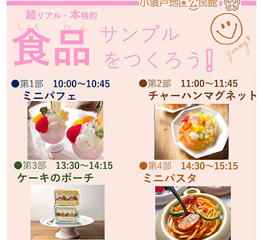 line_oa_chat_250715_082237_edited.jpg