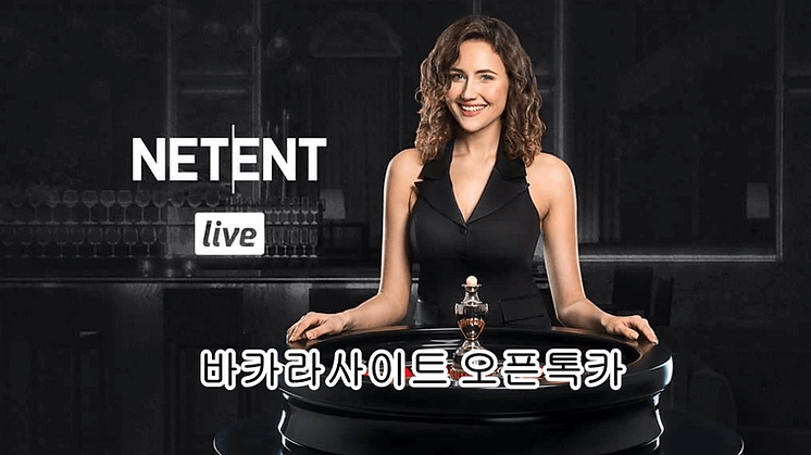 바카라주소