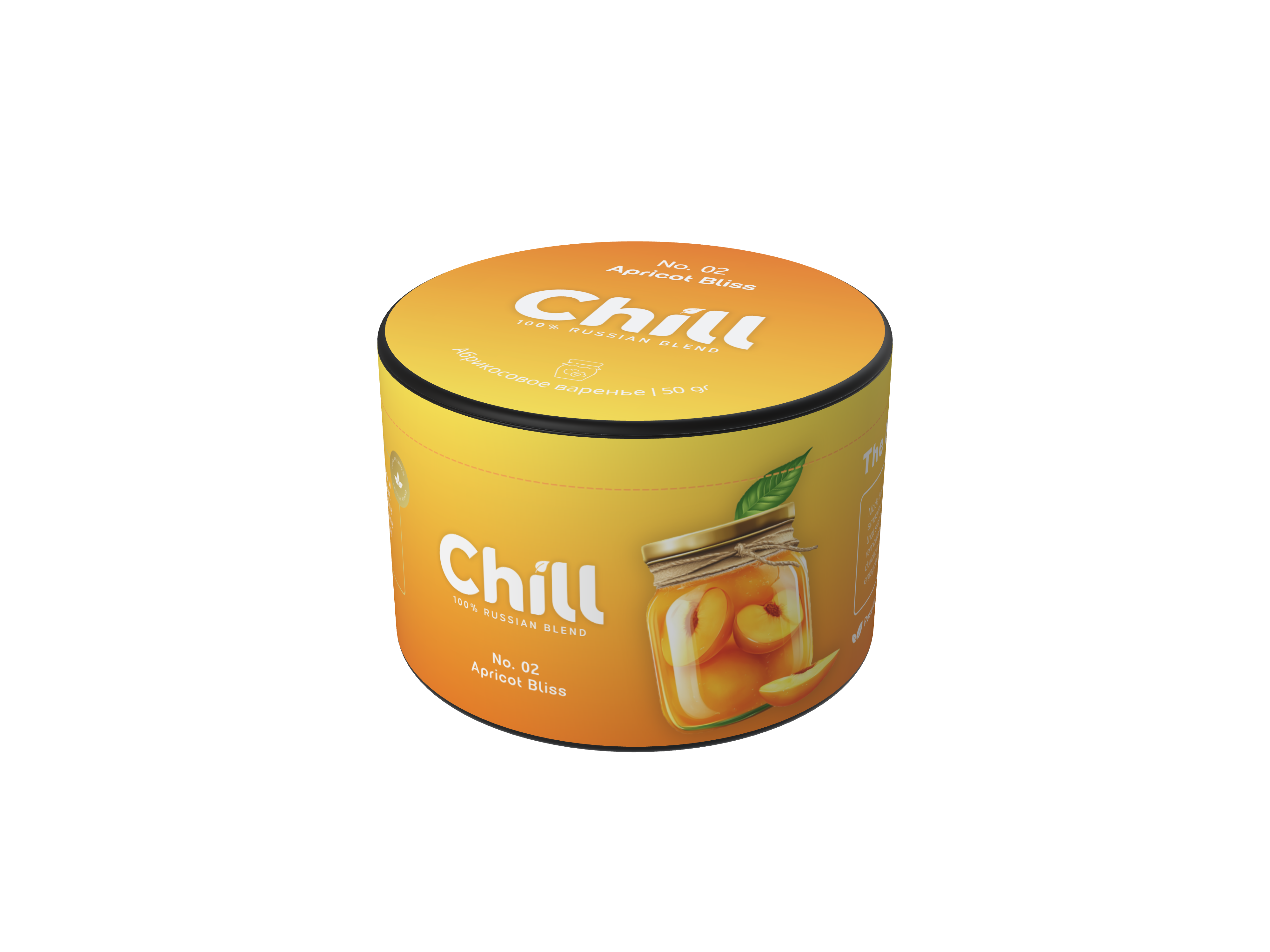 CHILL NO. 02 Apricot Bliss 50 gr - צ'יל ריבת מישמש (משמש טרי)