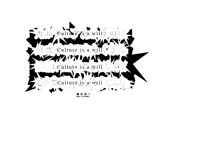 アートボード 1.png