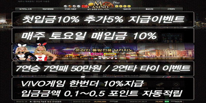 엠카지노