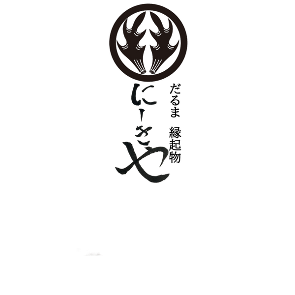 にしきやロゴ縦.png