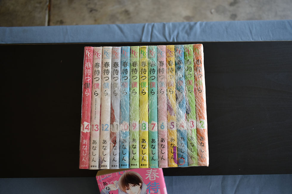 Thumbnail: Waiting for Spring Full Manga Set