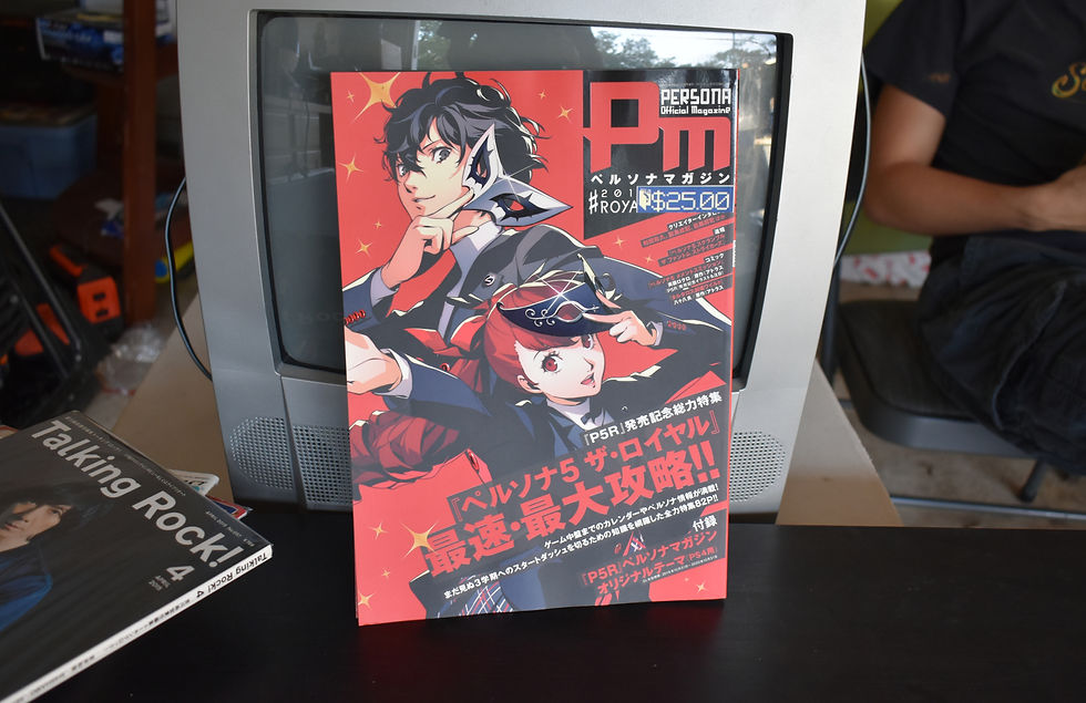 Persona Official Magazine 2019 "Persona 5 Royal" issue