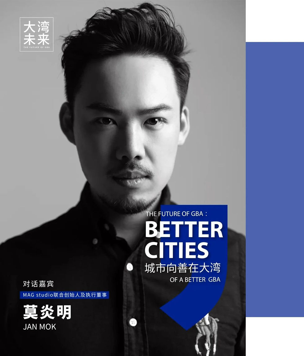 MAG studio聯合創始人、執行董事Jan Mok