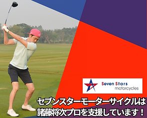 セブンスター (1).png