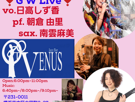 2026年4月29日(水・祝)