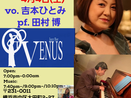 2026年4月4日(土)夜のLive