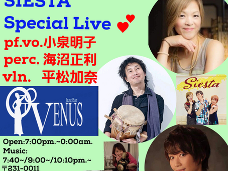 2026年3月26日(木)