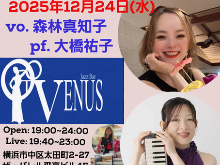 🔔Christmas eve🔔